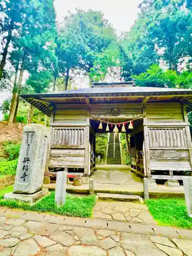 興福寺(宮城県)