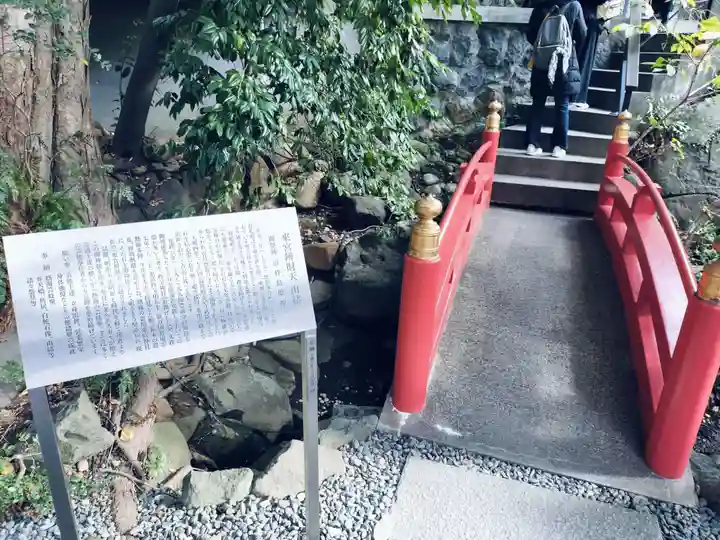 來宮神社(静岡県)