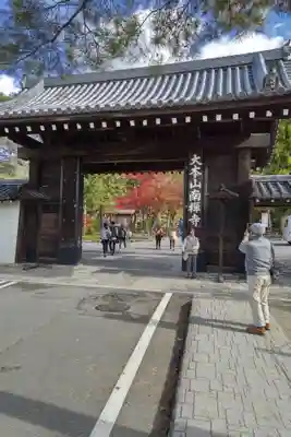 南禅寺の山門・神門