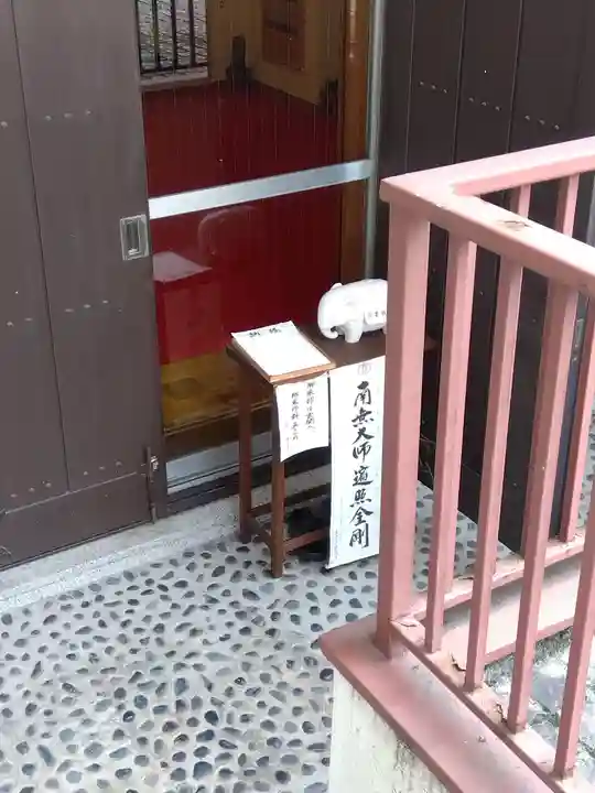 長延寺(東京都)