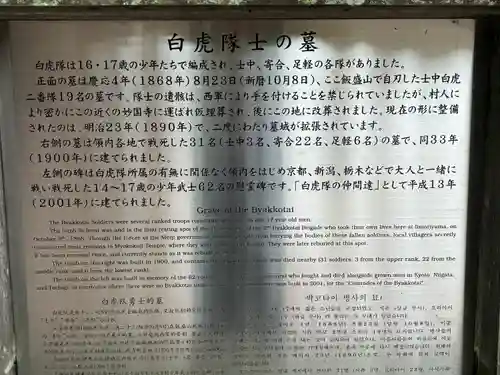 宇賀神堂(福島県)