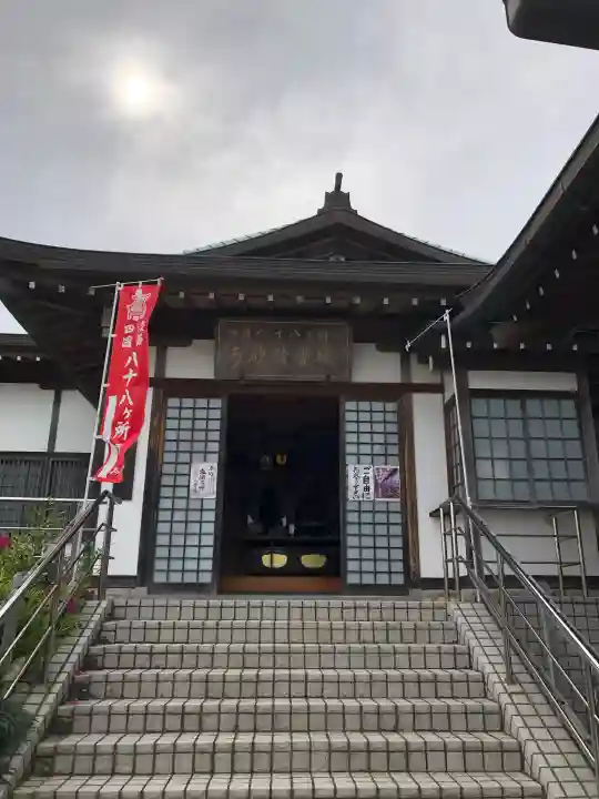 八浄寺の{uncategorized: "未分類", other: "その他", undefined: "問題あり", building: "その他建物", grave: "お墓", sacred_gate: "鳥居", guardian: "狛犬", statue: "像", buddha: "仏像", history: "歴史", nature: "自然", garden: "庭園", animal: "動物", pagoda: "塔", temizu: "手水舎", mountain_gate: "山門・神門", sanctuary: "本殿・本堂", subordinate: "末社・摂社", art: "芸術", scenery: "景色", jizo: "地蔵", ema: "絵馬", goshuin: "御朱印", omikuji: "おみくじ", items: "授与品その他", amulet: "お守り", goshuincho: "御朱印帳", eats: "食事", festival: "お祭り", votive_dance: "神楽", shichigosan: "七五三参", wedding: "結婚式", experience: "体験その他", initially: "初詣", around: "周辺", anti_infection: "感染症対策"}