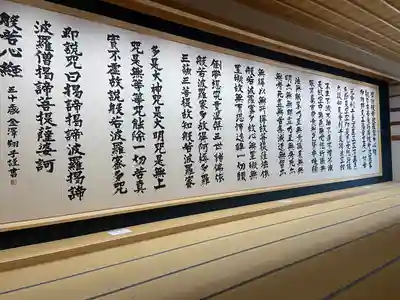 龍雲寺(静岡県)