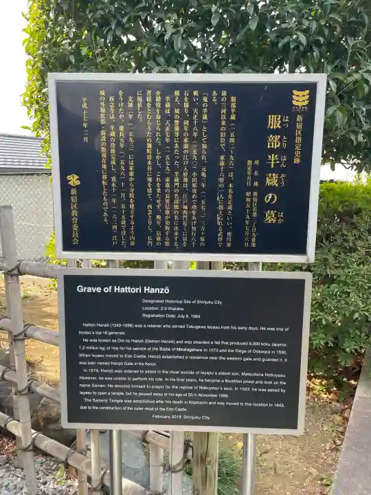 西念寺の{uncategorized: "未分類", other: "その他", undefined: "問題あり", building: "その他建物", grave: "お墓", sacred_gate: "鳥居", guardian: "狛犬", statue: "像", buddha: "仏像", history: "歴史", nature: "自然", garden: "庭園", animal: "動物", pagoda: "塔", temizu: "手水舎", mountain_gate: "山門・神門", sanctuary: "本殿・本堂", subordinate: "末社・摂社", art: "芸術", scenery: "景色", jizo: "地蔵", ema: "絵馬", goshuin: "御朱印", omikuji: "おみくじ", items: "授与品その他", amulet: "お守り", goshuincho: "御朱印帳", eats: "食事", festival: "お祭り", votive_dance: "神楽", shichigosan: "七五三参", wedding: "結婚式", experience: "体験その他", initially: "初詣", around: "周辺", anti_infection: "感染症対策"}