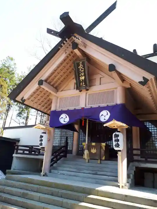 長沼神社の本殿・本堂