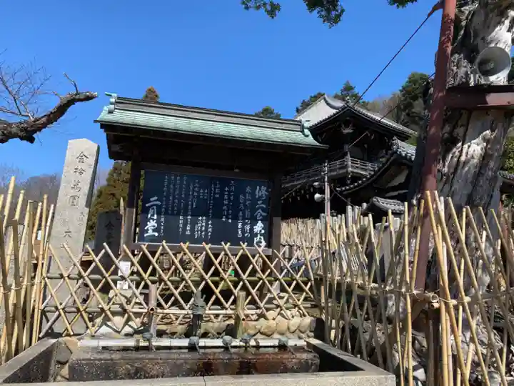 東大寺 二月堂(奈良県)
