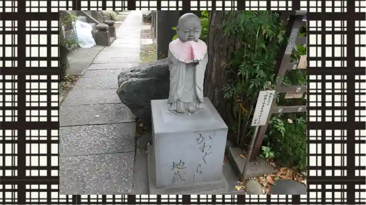 錫杖寺(埼玉県)