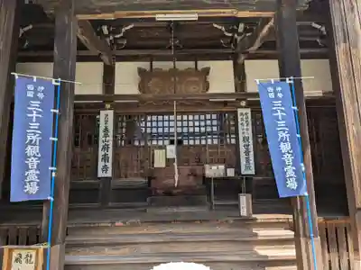 府南寺(三重県)