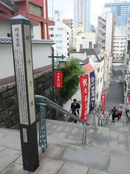 神田神社(神田明神)のその他建物