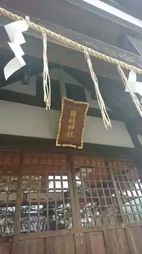 須岐神社の本殿・本堂