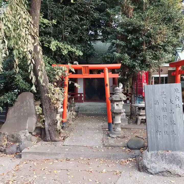 品川貴船神社(東京都)