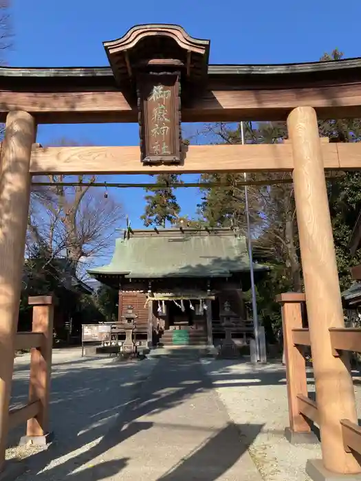 出雲大社相模分祠の鳥居