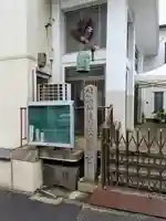 松賢寺のその他建物