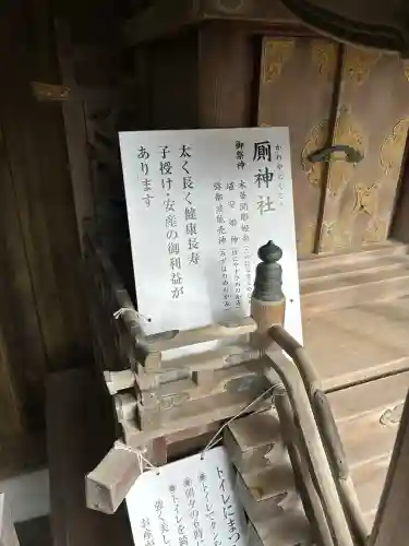 岩津天満宮(愛知県)