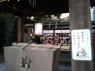 北野神社の手水舎