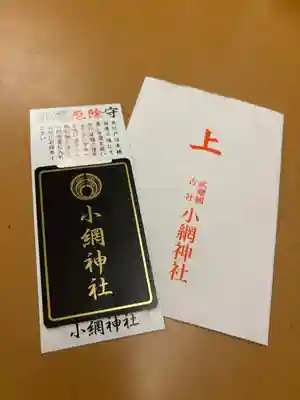 小網神社(東京都)