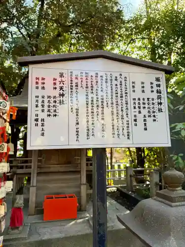 稲毛神社の{uncategorized: "未分類", other: "その他", undefined: "問題あり", building: "その他建物", grave: "お墓", sacred_gate: "鳥居", guardian: "狛犬", statue: "像", buddha: "仏像", history: "歴史", nature: "自然", garden: "庭園", animal: "動物", pagoda: "塔", temizu: "手水舎", mountain_gate: "山門・神門", sanctuary: "本殿・本堂", subordinate: "末社・摂社", art: "芸術", scenery: "景色", jizo: "地蔵", ema: "絵馬", goshuin: "御朱印", omikuji: "おみくじ", items: "授与品その他", amulet: "お守り", goshuincho: "御朱印帳", eats: "食事", festival: "お祭り", votive_dance: "神楽", shichigosan: "七五三参", wedding: "結婚式", experience: "体験その他", initially: "初詣", around: "周辺", anti_infection: "感染症対策"}