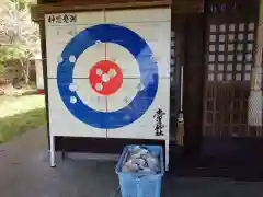 常呂神社(北海道)