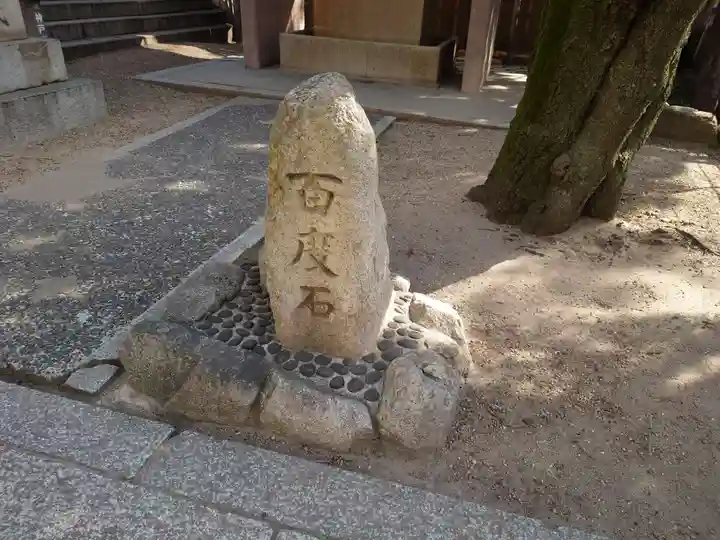 筒井八幡神社(兵庫県)