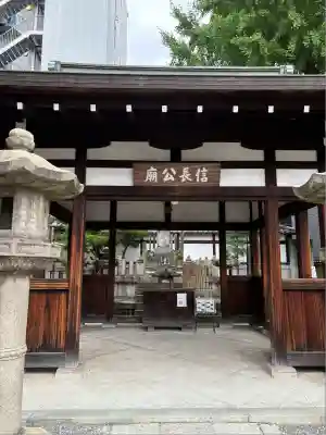 本能寺(京都府)
