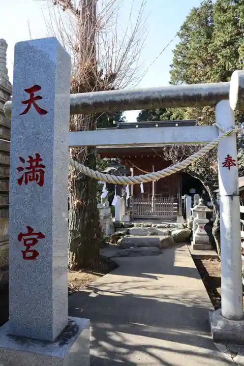 白蛇辨財天の鳥居