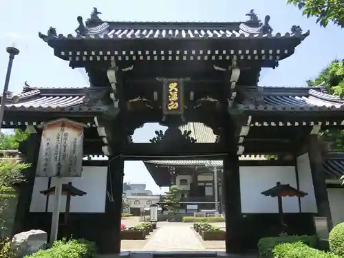 大念佛寺の山門