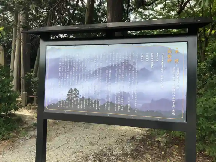 高鴨神社の歴史