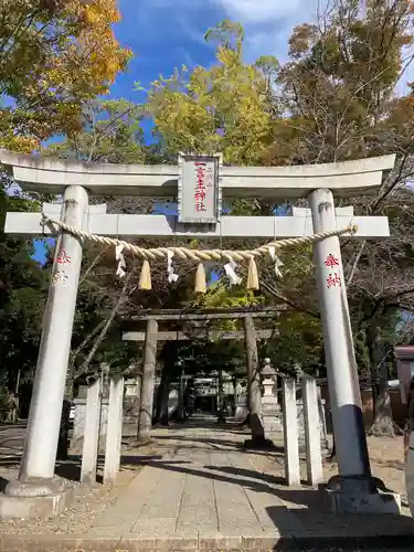 一言主神社の鳥居