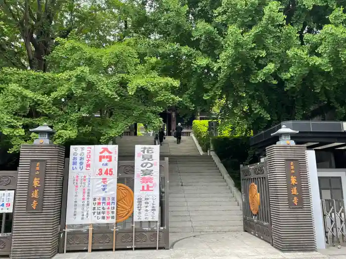 乗蓮寺の建物その他