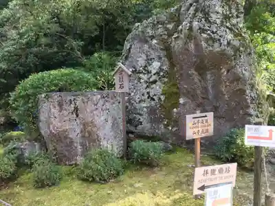 知恩院のその他建物