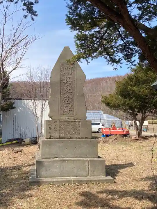 有明神社のその他建物