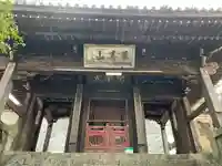聖福寺(長崎県)