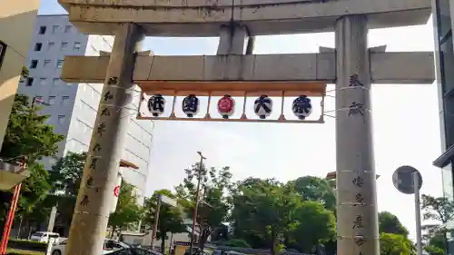 櫛田神社(福岡県)