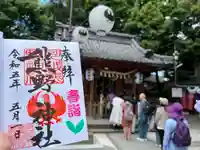 川越熊野神社のその他建物