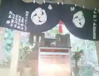 高良大社奥宮(奥の院)の本殿・本堂