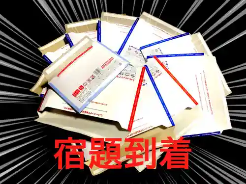 常真寺(千葉県)