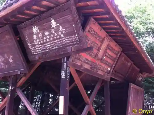 武蔵一宮氷川神社のその他建物