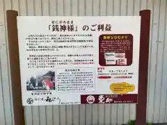 聖神社(埼玉県)