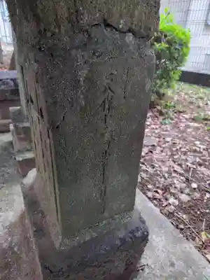 子之神社(神奈川県)