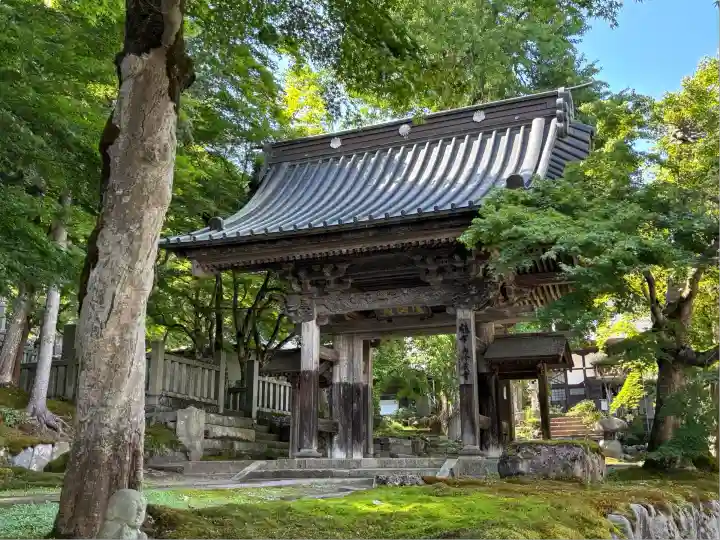 珍蔵寺 (山形県)