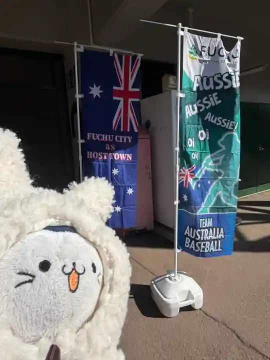 大國魂神社(東京都)