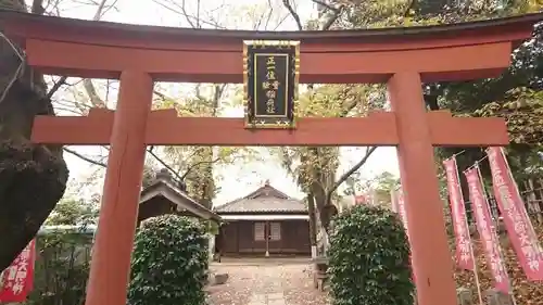 正一位霊験稲荷神社の鳥居