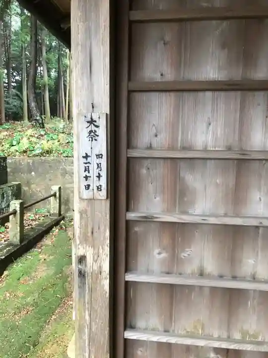 水玉稲荷神社の本殿・本堂