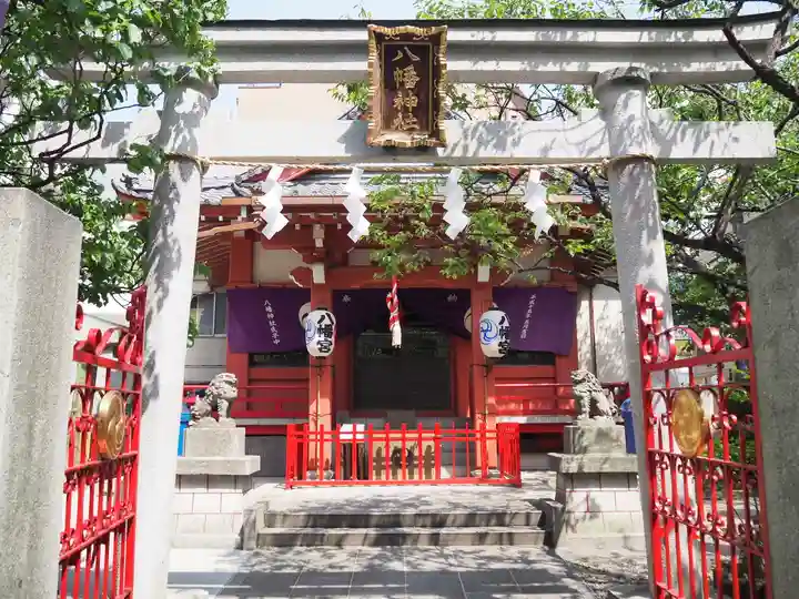 八幡神社の鳥居