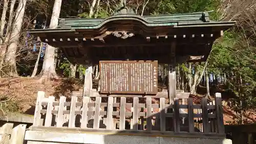 三峯神社の歴史