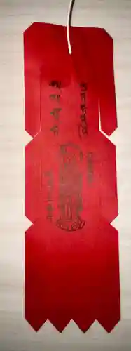 上善寺(京都府)