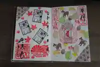 興徳寺の御朱印