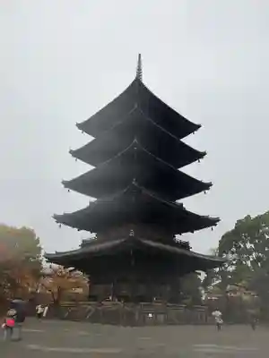 東寺（教王護国寺）(京都府)