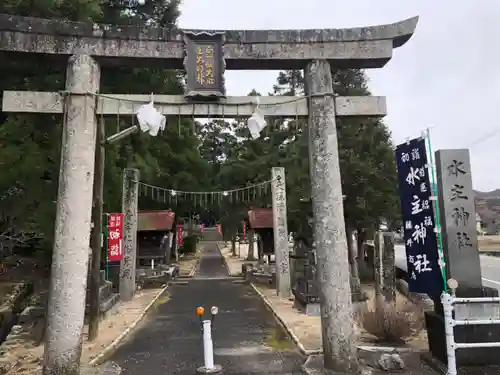 水主神社の鳥居