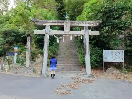 曽野稲荷神社の鳥居